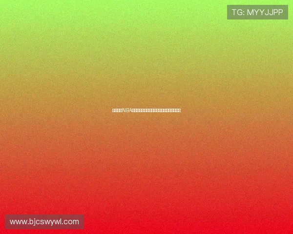 高清劲爆NBA直播全程免费观看精彩赛事精彩时刻不容错过